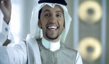 صالح اليامي