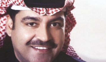 ميحد حمد