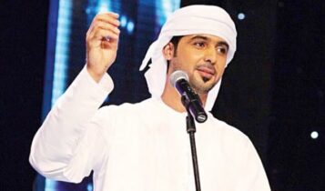 المياسي