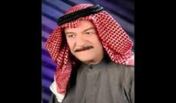 ياس خضر