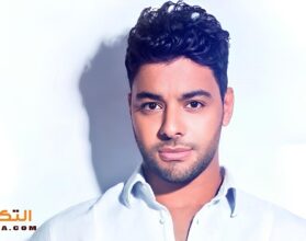 كلمات اغنية مستبيعين – أحمد جمال