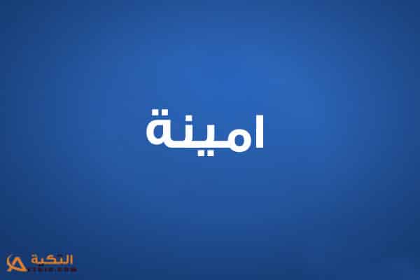 اغنية الاصيل اصيل
