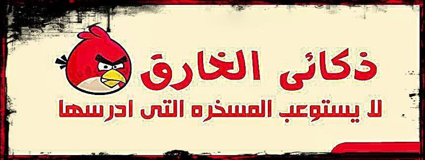 غلاف مذاكرة