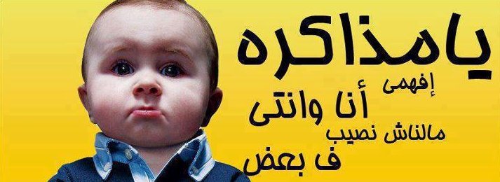 غلاف مذاكرة