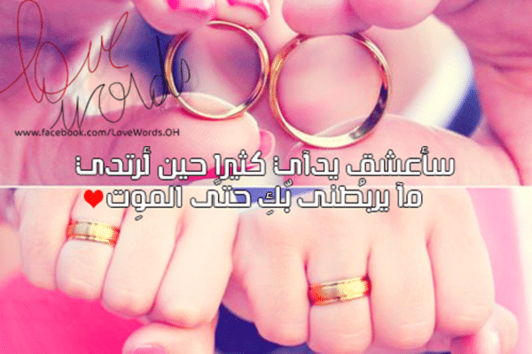 اجمل بوستات رومانسية