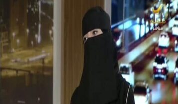 اريج القحطاني