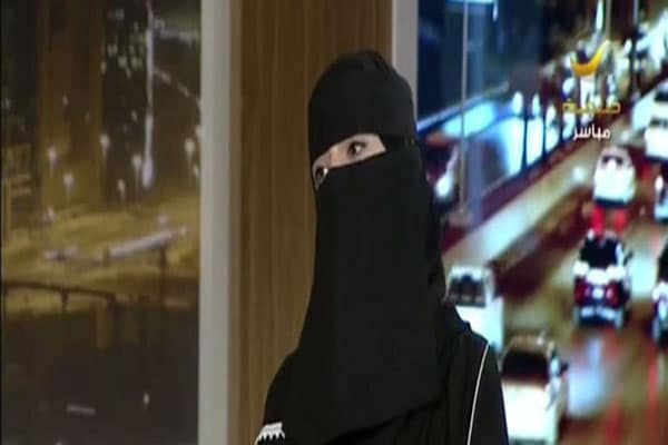 اريج القحطاني