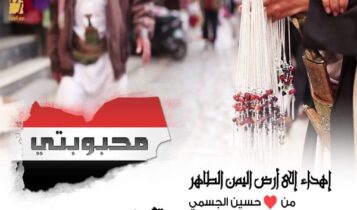 اغنية محبوبتي