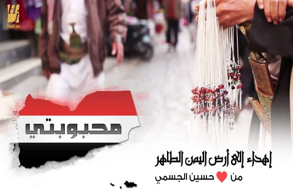 اغنية محبوبتي