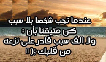 بوستات حب جميلة