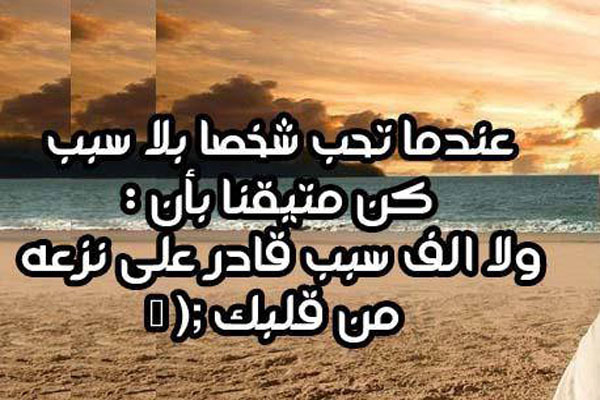 بوستات حب جميلة