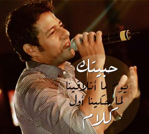 بوستات حب حماقي