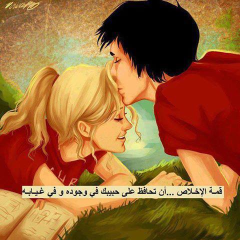 بوستات حب رومانسية