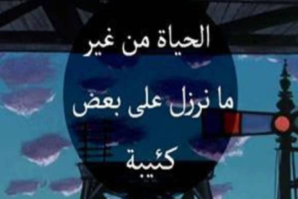 بوستات رومانسية جميلة