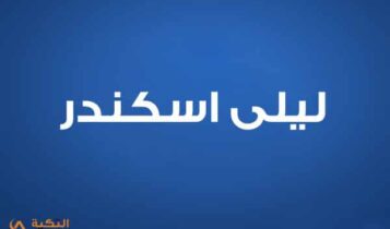 اغنية مبروك