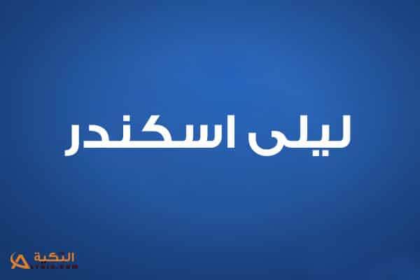 اغنية مبروك