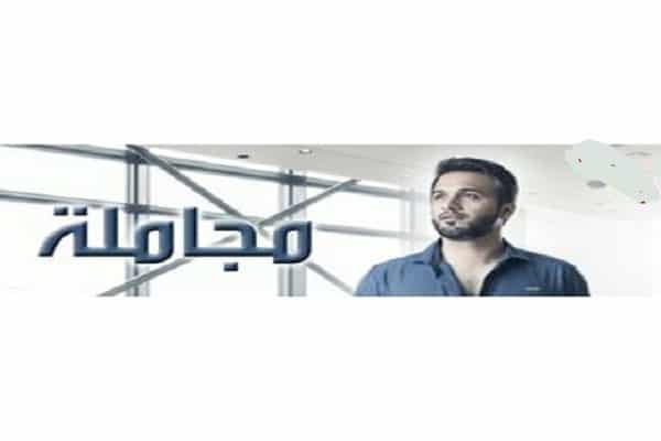 أحمد كمال