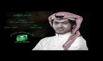 خالد إبراهيم