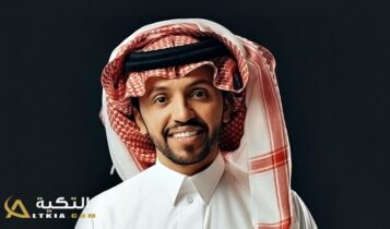 صالح اليامي