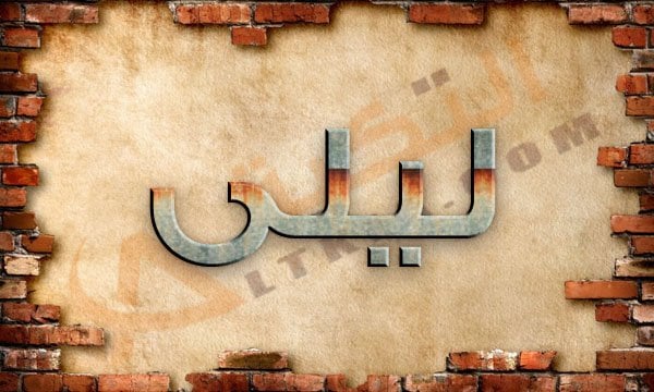 معنى اسم ليلى