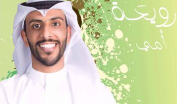 حمد العماري