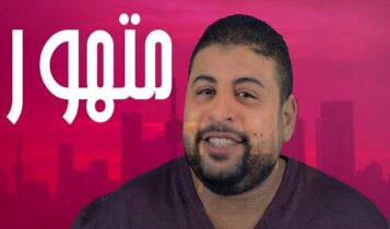 محمد غريب