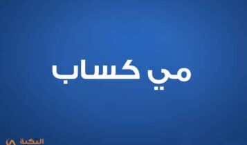 اغنية كلمة من عندك