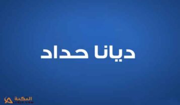 اغنية بنت ابوية