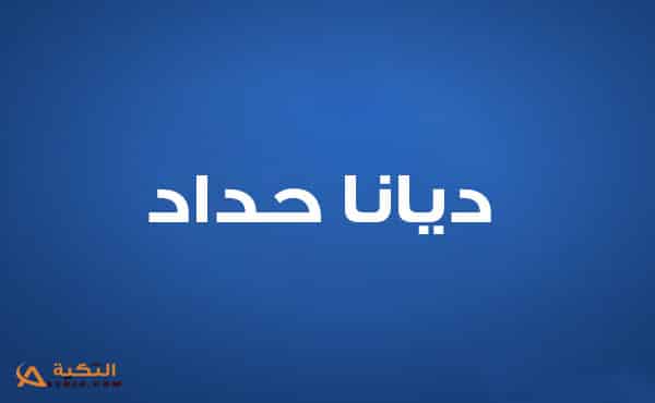 اغنية بنت ابوية