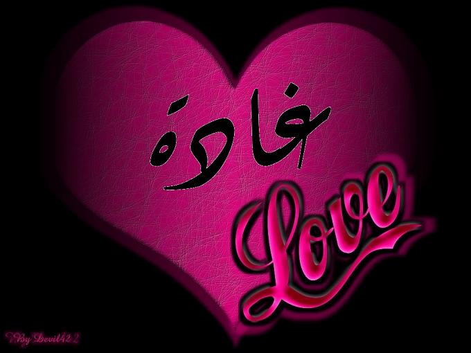 كلمات أغنية هو ده اللي بحلم بيه - غادة زكي