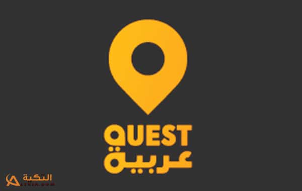 تردد قناة كويست عربية
