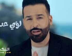 لؤي عدنان