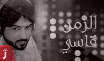 محمد سيف