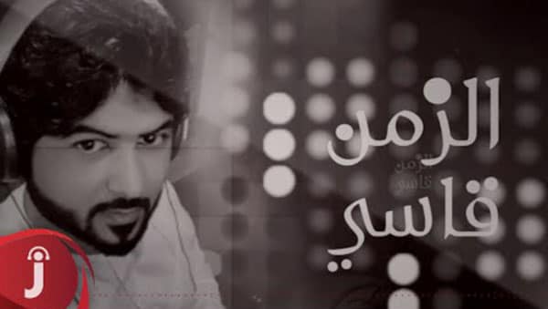محمد سيف
