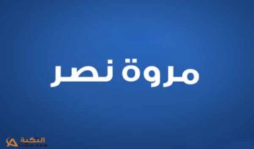اغنية بعدك ماليش
