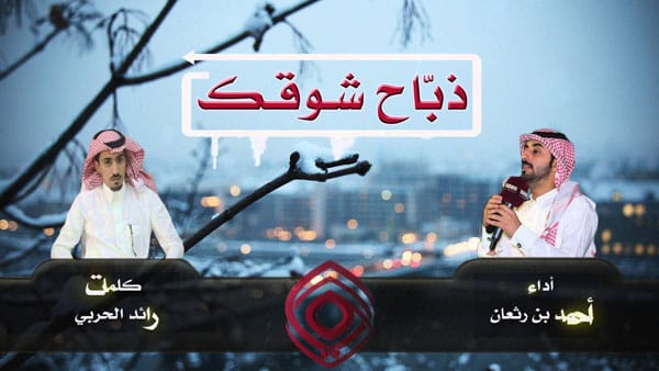 احمد بن رثعان