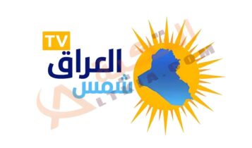 تردد قناة شمس العراق