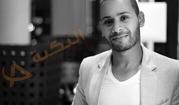 محمد الريفي