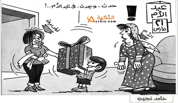 نكت عيد الام