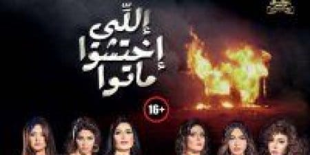 كلمات أغنية عند بيت أم فاروق - من فيلم إللي إختشوا ماتوا