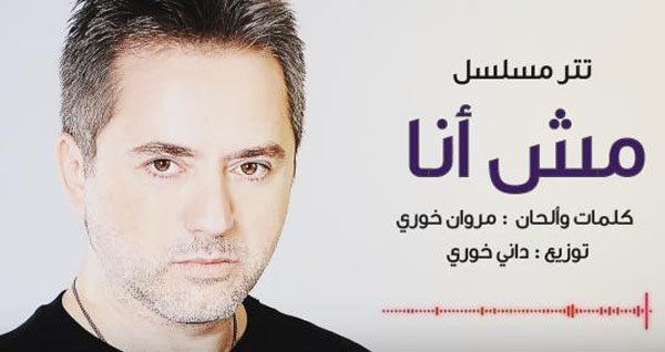 Mesh Ana