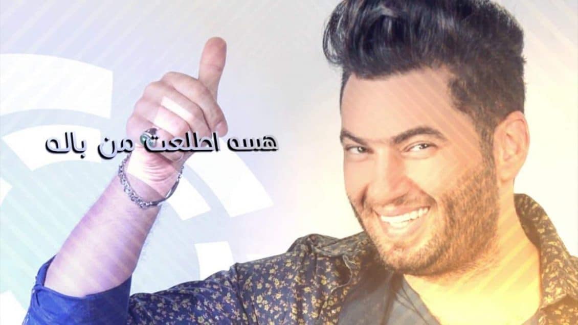 كلمات أغنية الحب تغير حالة - أوراس ستار