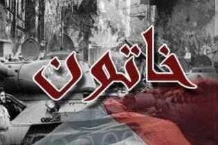 كلمات أغنية تتر مسلسل خاتون - محمد المجذوب
