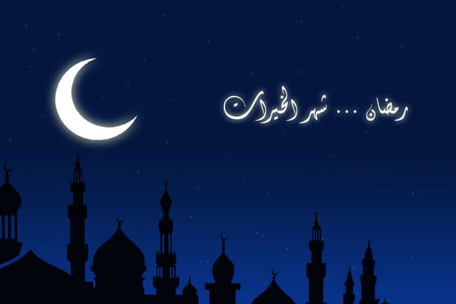شهر العبادة