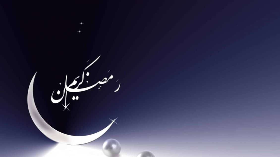 أعظم شهر
