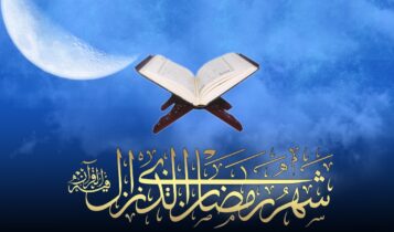 فوائد صيام شهر رمضان