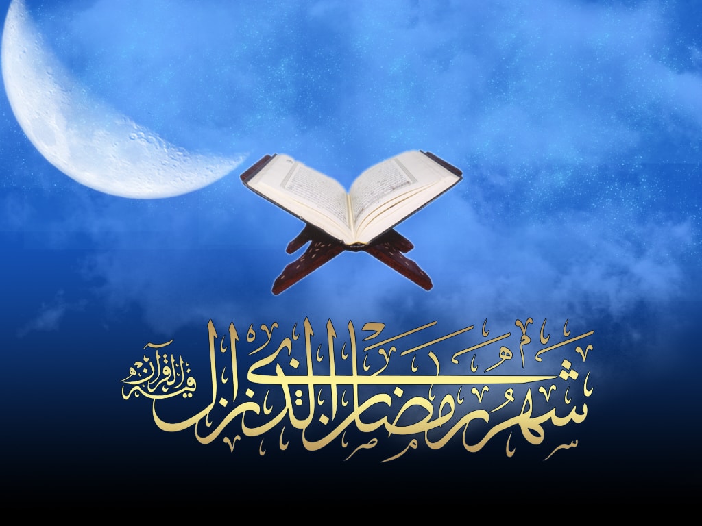 فوائد صيام شهر رمضان