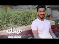 كلمات أغنية صيفك - حمدان البلوشي