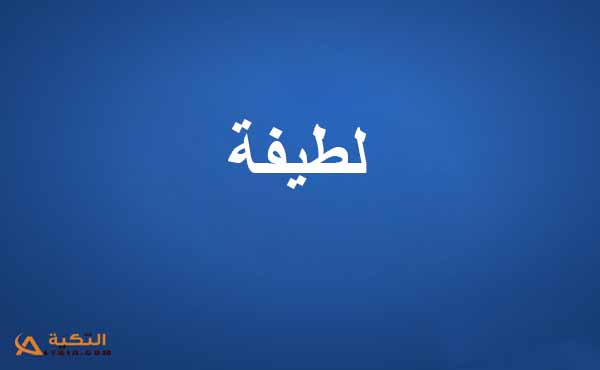 اغنية أمين