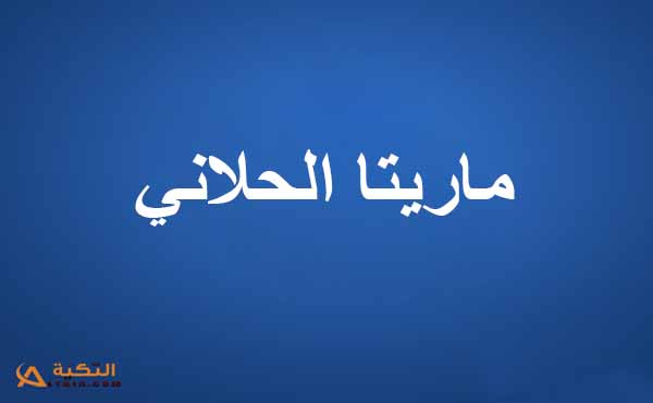 اغنية انا